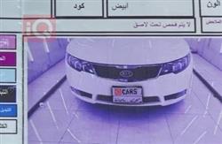 كيا سيراتو